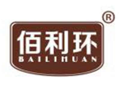 佰利环