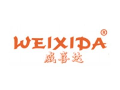威喜达
