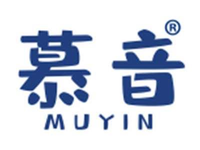 慕音