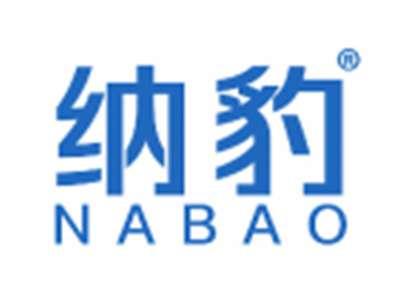 纳豹