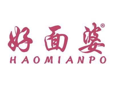 好面婆