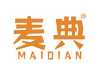 麦典