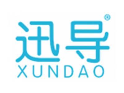 迅导