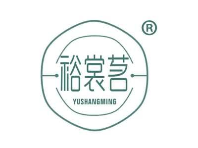 裕裳茗