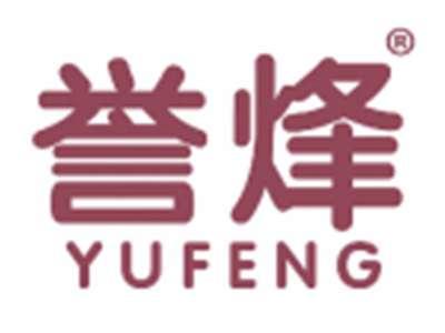 誉烽