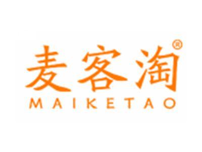 麦客淘MAIKETAO
