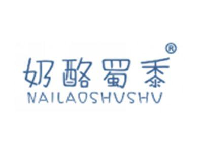 奶酪蜀黍
