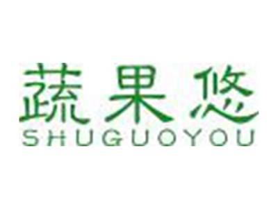蔬果悠SHUGUOYOU