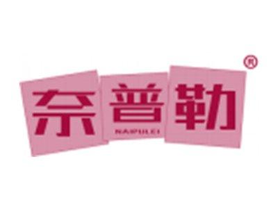 奈普勒