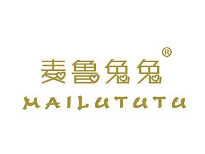 麦鲁兔兔