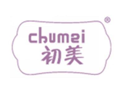 初美