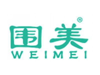 围美
