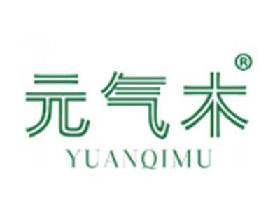 元气木