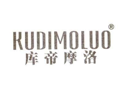 库帝摩洛