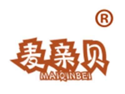 麦亲贝