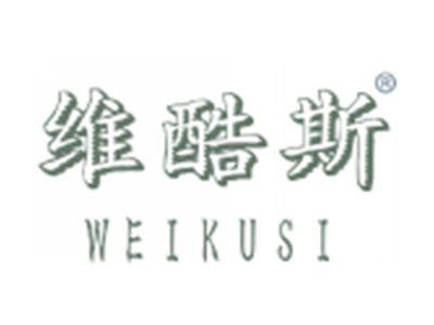 维酷斯