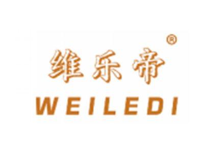 维乐帝