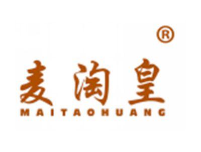 麦淘皇