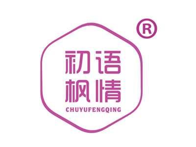 初语枫情