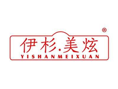 伊杉美炫