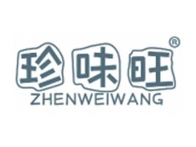 珍味旺