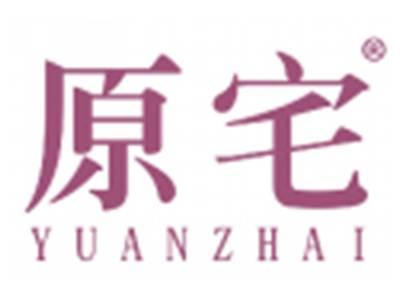 原宅