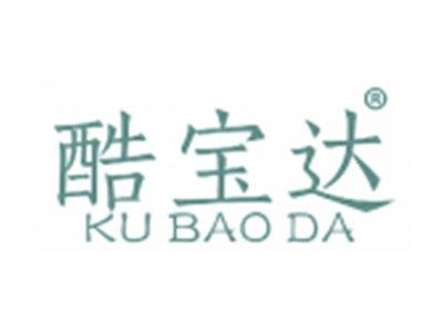酷宝达