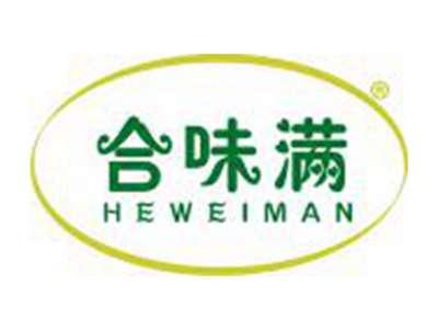 合味满
