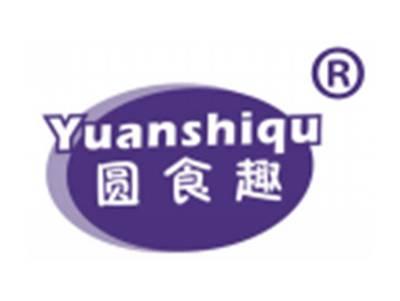 圆食趣