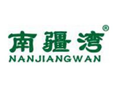 南疆湾