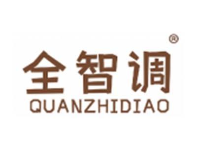 全智调