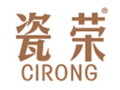 瓷荣
