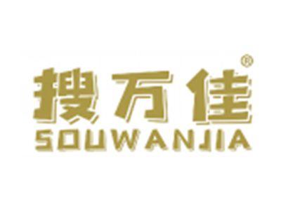 搜万佳