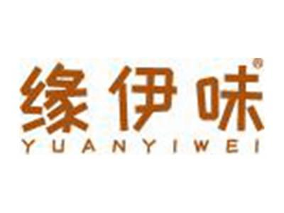 缘伊味