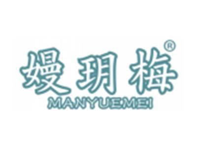 嫚玥梅