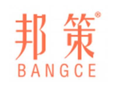 邦策
