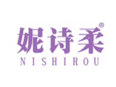妮诗柔