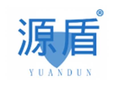 源盾