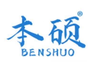 本硕