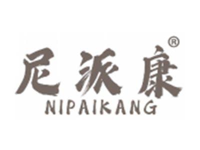 尼派康