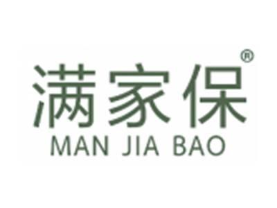 满家保