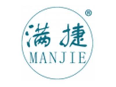 满捷