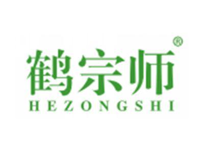 鹤宗师