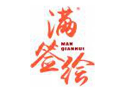 满签绘