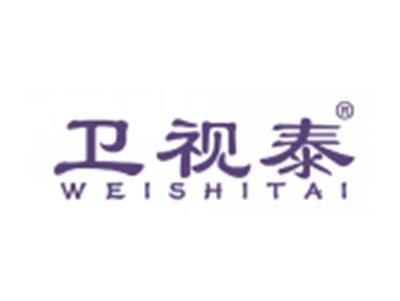 卫视泰
