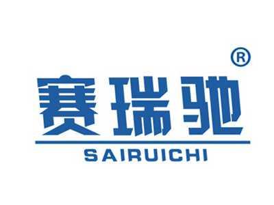 赛瑞驰