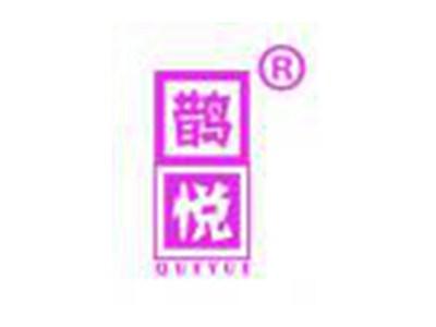 鹊悦