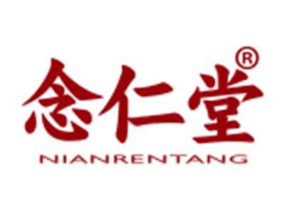 念仁堂