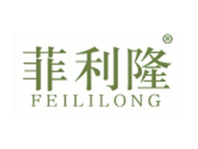 菲利隆