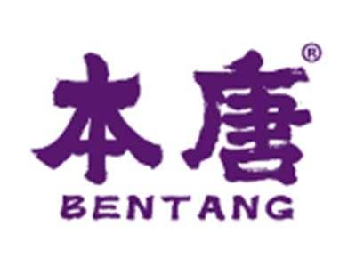 本唐